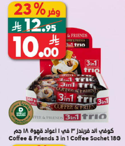 available at Dukan in KSA, Saudi Arabia, Saudi - Ta'if