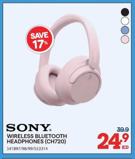 available at X-Cite in Kuwait - Kuwait City