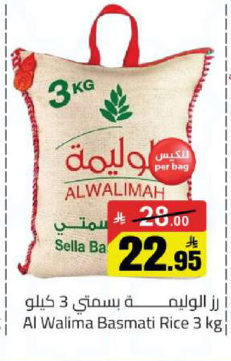 available at مخازن هايبرماركت in مملكة العربية السعودية, السعودية, سعودية - تبوك