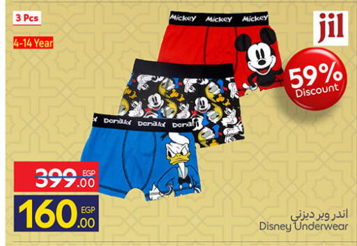 available at Carrefour  in Egypt - Cairo