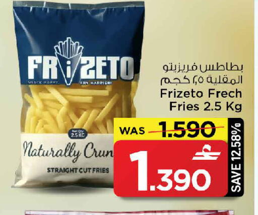 available at MARK & SAVE in Oman - Muscat