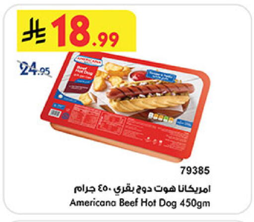 available at Bin Dawood in KSA, Saudi Arabia, Saudi - Khamis Mushait