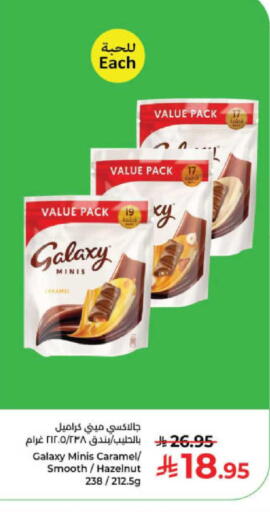 available at كبايان هايبرماركت in مملكة العربية السعودية, السعودية, سعودية - ينبع