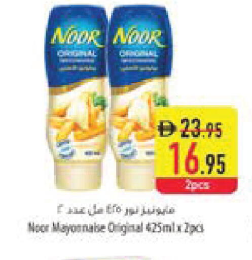 available at السفير ماركت in الإمارات العربية المتحدة , الامارات - ٱلْعَيْن‎