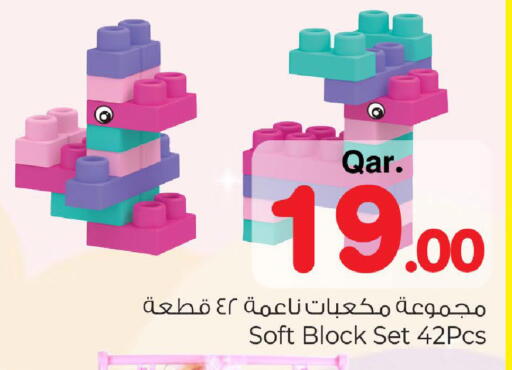 available at Mark & Save  in Qatar - Doha