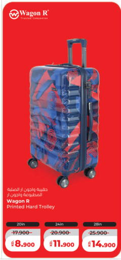 available at لولو هايبر ماركت in الكويت - محافظة الأحمدي