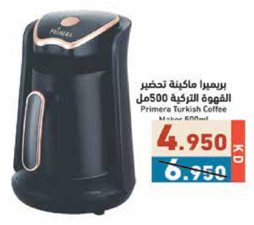 available at  رامز in الكويت - مدينة الكويت