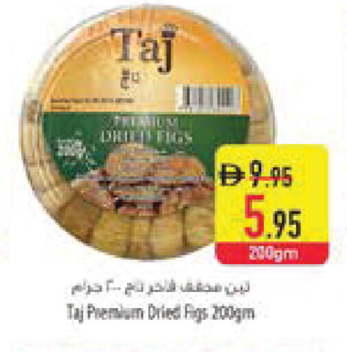 available at السفير ماركت in الإمارات العربية المتحدة , الامارات - ٱلْعَيْن‎