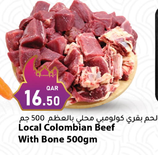 available at دانا ماركت in قطر - أم صلال