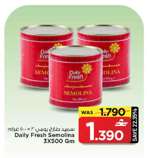 available at مارك & سايف in عُمان - مسقط‎