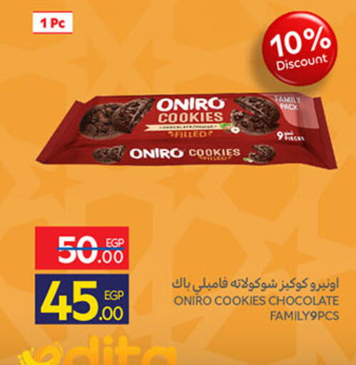 available at Carrefour  in Egypt - Cairo