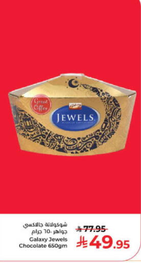 available at كبايان هايبرماركت in مملكة العربية السعودية, السعودية, سعودية - ينبع