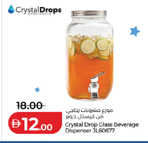 available at Lulu Hypermarket in UAE - Abu Dhabi
