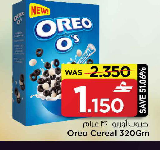 available at مارك & سايف in عُمان - مسقط‎