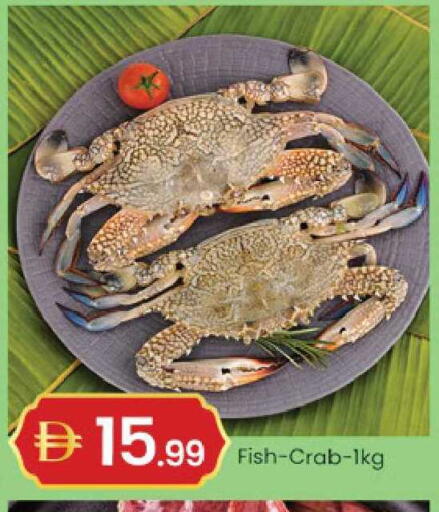 available at سوق طلال in الإمارات العربية المتحدة , الامارات - أبو ظبي