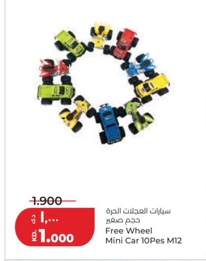 available at لولو هايبر ماركت in الكويت - محافظة الأحمدي