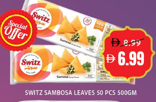 available at Leptis Hypermarket  in UAE - Al Ain