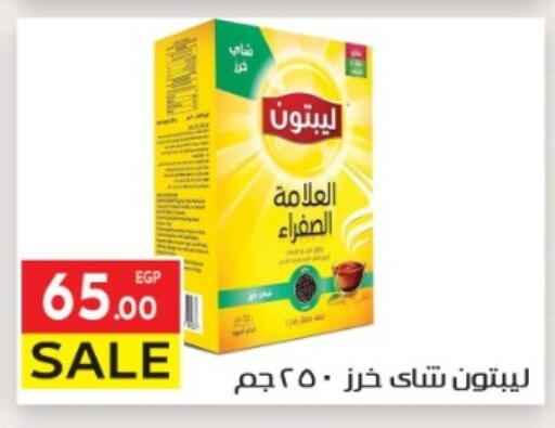 available at El Mahallawy Market  in Egypt - Cairo