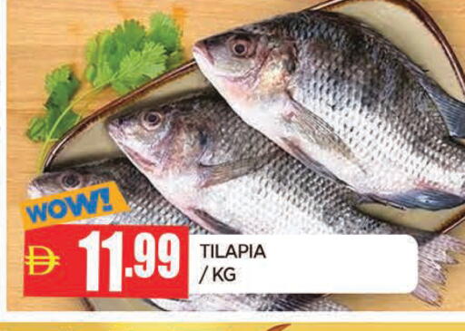 available at AL MADINA in UAE - Sharjah / Ajman