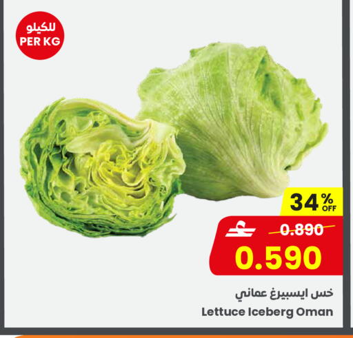 Lettuce from Oman available at Sultan Center  in Oman - Muscat