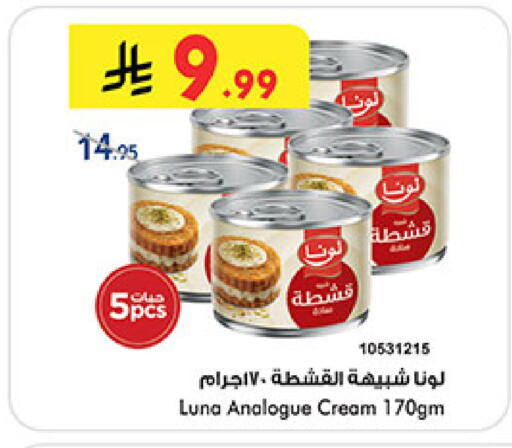 available at بن داود in مملكة العربية السعودية, السعودية, سعودية - الطائف