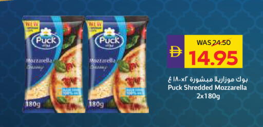 available at ADCOOP in UAE - Abu Dhabi