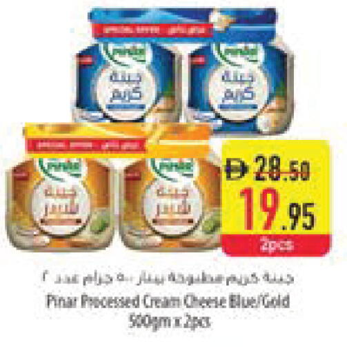 available at السفير ماركت in الإمارات العربية المتحدة , الامارات - ٱلْعَيْن‎