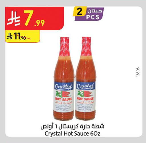 available at Danube in KSA, Saudi Arabia, Saudi - Abha