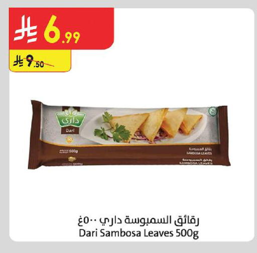 available at Danube in KSA, Saudi Arabia, Saudi - Medina