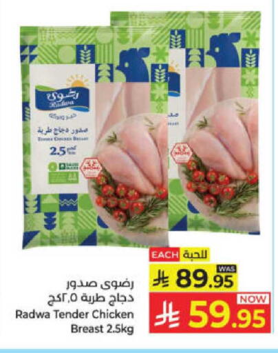 available at Kabayan Hypermarket in KSA, Saudi Arabia, Saudi - Yanbu