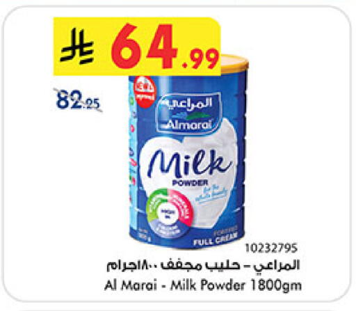 available at Bin Dawood in KSA, Saudi Arabia, Saudi - Medina