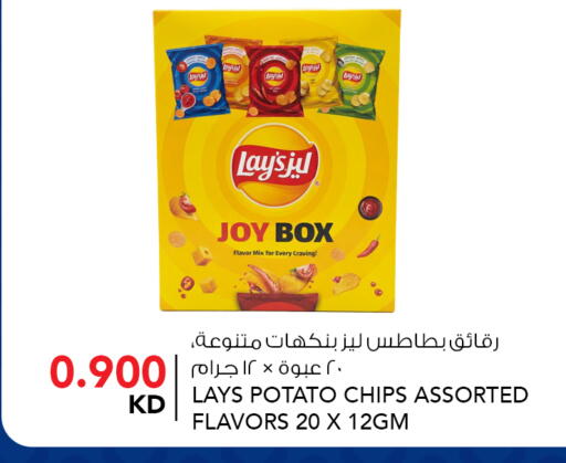 Potato available at  ALNASSER HYPERMARKET in Kuwait - Kuwait City