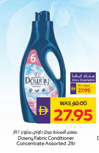 available at أدكووب in الإمارات العربية المتحدة , الامارات - رَأْس ٱلْخَيْمَة