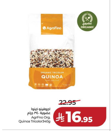 available at لولو هايبرماركت in مملكة العربية السعودية, السعودية, سعودية - حفر الباطن