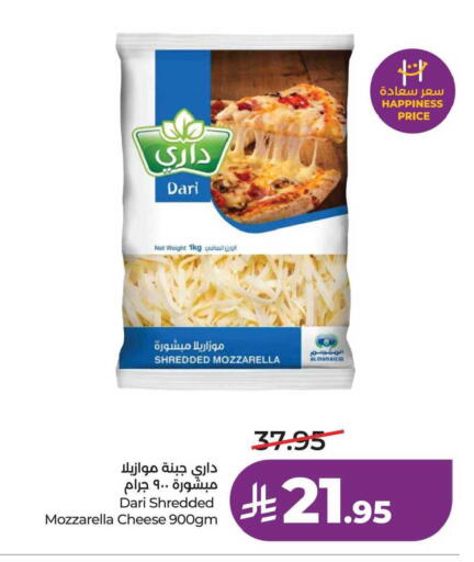 available at لولو هايبرماركت in مملكة العربية السعودية, السعودية, سعودية - حفر الباطن