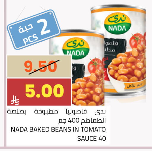 Tomato available at Astra Markets in KSA, Saudi Arabia, Saudi - Tabuk