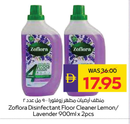 Lemon available at أدكووب in الإمارات العربية المتحدة , الامارات - رَأْس ٱلْخَيْمَة