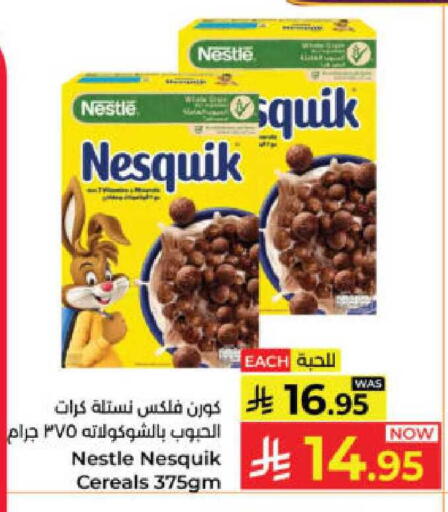available at Kabayan Hypermarket in KSA, Saudi Arabia, Saudi - Yanbu