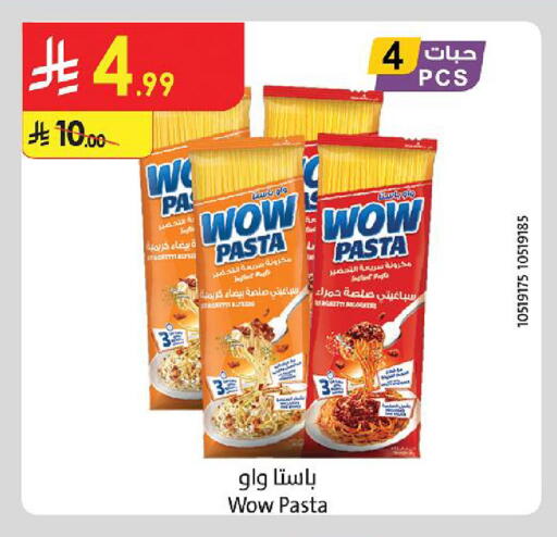 available at Danube in KSA, Saudi Arabia, Saudi - Medina