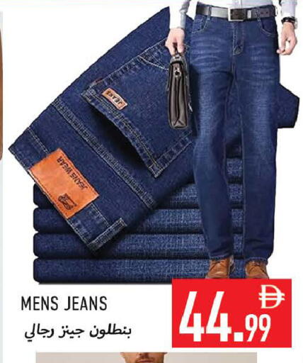 available at  روابي ماركت عجمان in الإمارات العربية المتحدة , الامارات - الشارقة / عجمان