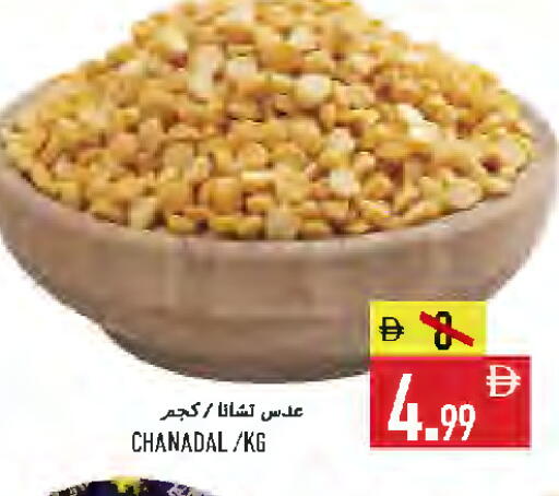 available at  روابي ماركت عجمان in الإمارات العربية المتحدة , الامارات - الشارقة / عجمان
