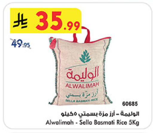 available at Bin Dawood in KSA, Saudi Arabia, Saudi - Medina