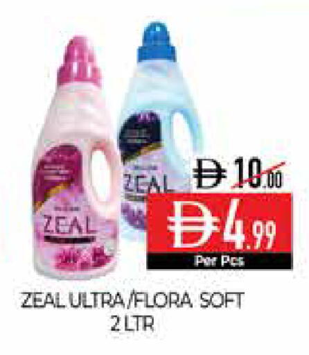 available at Delice Supermarket in UAE - Abu Dhabi