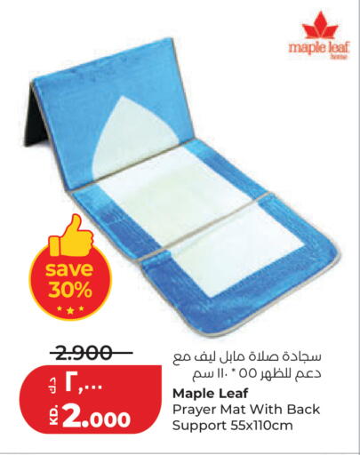 available at Lulu Hypermarket  in Kuwait - Ahmadi Governorate