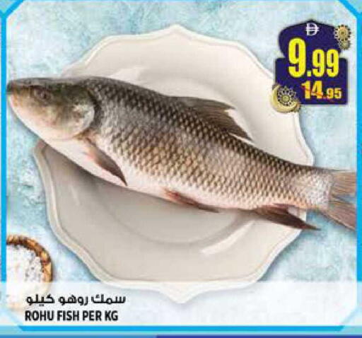 available at Hashim Hypermarket in UAE - Sharjah / Ajman