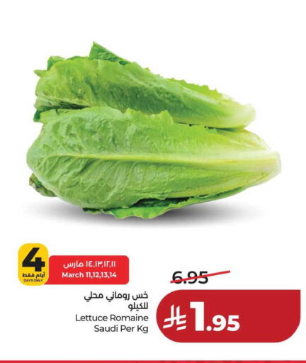 Lettuce from Saudi Arabia available at LULU Hypermarket in KSA, Saudi Arabia, Saudi - Hafar Al Batin
