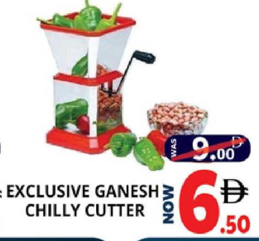 available at اكسبرس المدينة هايبرماركت in الإمارات العربية المتحدة , الامارات - أبو ظبي