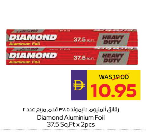 available at أدكووب in الإمارات العربية المتحدة , الامارات - رَأْس ٱلْخَيْمَة