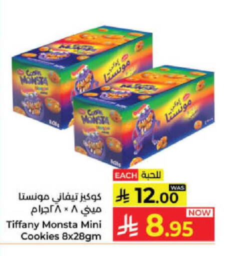 available at Kabayan Hypermarket in KSA, Saudi Arabia, Saudi - Yanbu
