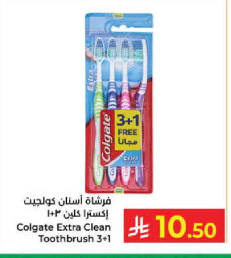 available at كبايان هايبرماركت in مملكة العربية السعودية, السعودية, سعودية - ينبع